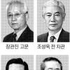 ‘자랑스러운 성균인상’ 시상식