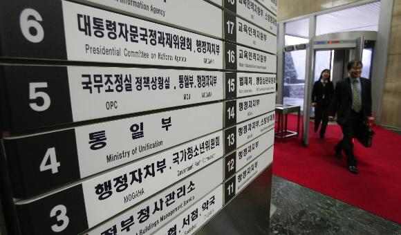 대통령직인수위원회의 정부조직 개편안을 확정하는 작업이 막바지에 다다른 가운데 11일 오후 서울 세종로 정부중앙청사 로비 안내판 옆을 공무원들이 지나가고 있다. 연합뉴스