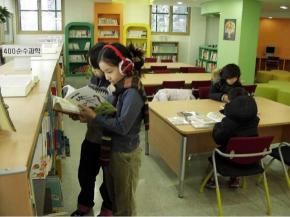 서초 책사랑방 인터넷으로 즐긴다