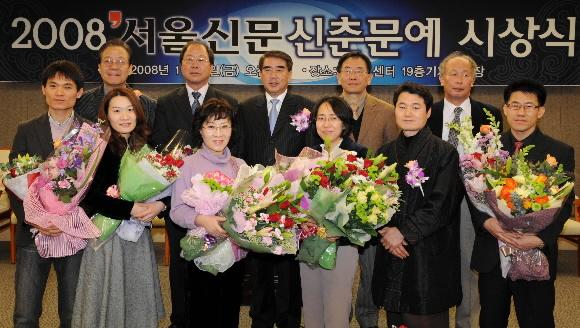 뒷줄 왼쪽(시계방향)부터 장윤우 서울문우회장, 김연균 한국문인협회 이사장, 박종선 서울신문 부사장, 문효치 국제펜클럽 한국본부 이사장, 오세영 서울대 명예교수, 임채성(시조)·이성율(동화)·주지영(평론)·이선애(시)·홍희정(소설)·이양구(희곡) 당선자. 이언탁기자 utl@seoul.co.kr