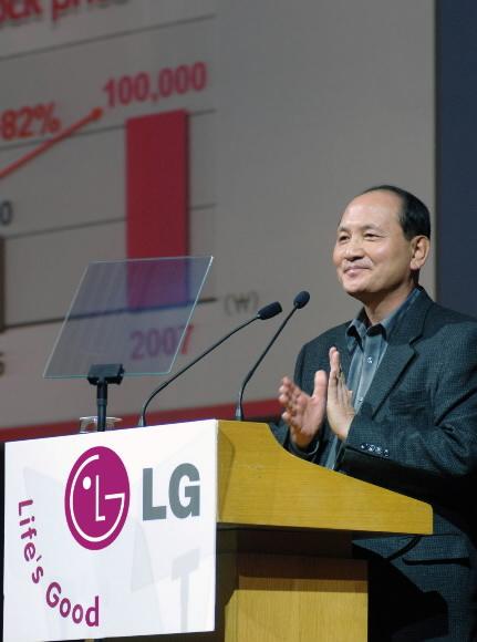 남용 LG전자 부회장