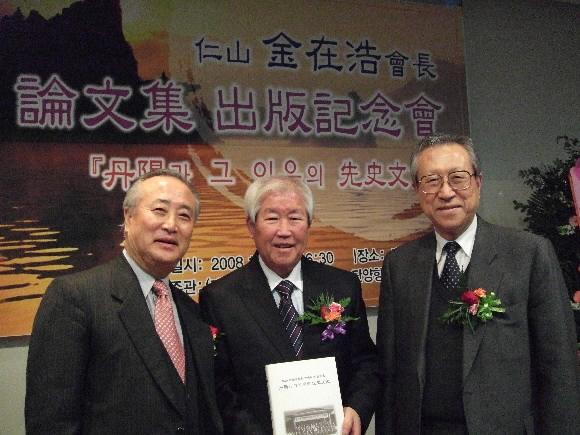 왼쪽부터 이융조 한국선사문화연구원장, 김재호 단양향토문화연구회 고문, 김정배 전 고려대 총장.