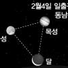 금성·목성·달 ‘한눈에’