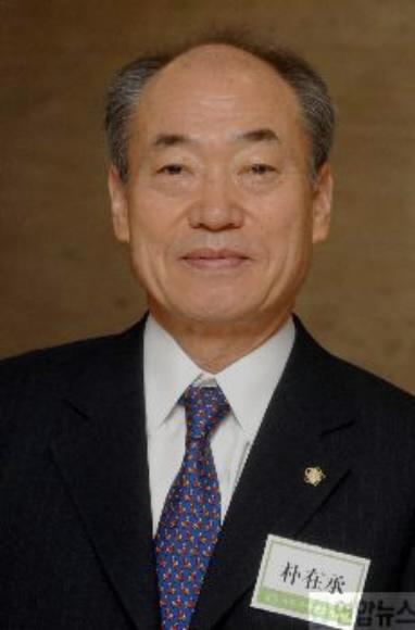 박재승 전 대한변호사협회장