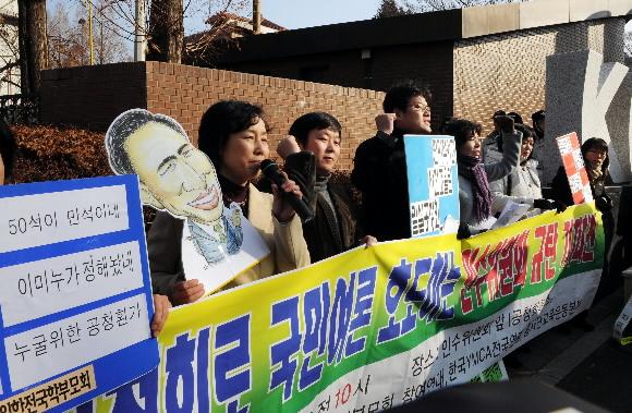 참교육을 위한 전국학부모회 등 교육 관련 시민단체 회원들이 30일 서울 종로구 삼청동 대통령직인수위원회 앞에서 인수위가 발표한 ‘영어 공교육 완성 실천방안’에 반대하는 시위를 벌이고 있다. 김명국기자 daunso@seoul.co.kr