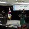 서대문구, 주민건강 직접 챙긴다