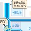 지하철·주변빌딩 연결 시민편의 업그레이드