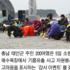 “기름띠 제거에 큰 절 올립니다”