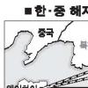 섬 만들어 대피소·관광지 활용