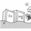 잘 나가는 전북