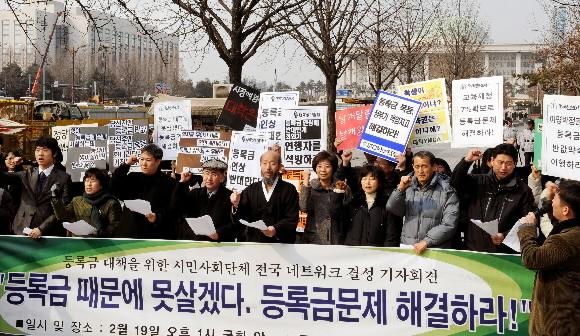 19일 여의도 국회 앞길에서 ‘등록금 대책을 위한 시민·사회단체 전국네트워크’를 결성한 학부모와 시민단체 회원들이 기자회견을 갖고 등록금 인상 문제의 해결을 촉구하며 구호를 외치고 있다. 류재림기자 jawoolim@seoul.co.kr