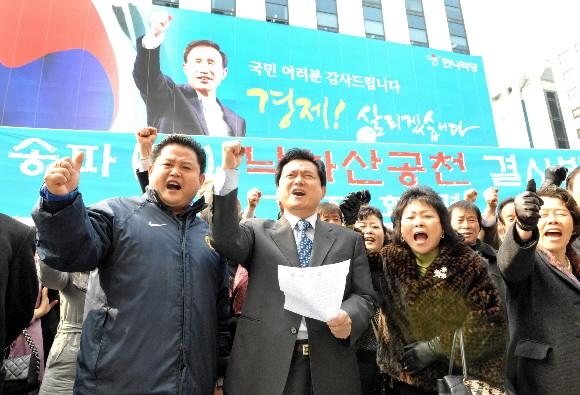 오는 4·9 총선에서 서울 송파병에 예비후보로 등록한 이원창(가운데) 전 한나라당 의원과 지지자들이 19일 여의도 당사 앞에서 공천심사가 불공정하다며 시위를 벌이고 있다. 최해국기자 seaworld@seoul.co.kr 