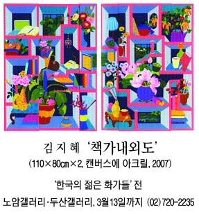 [그림과 詩가 있는 아침] 새/고선주