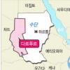 다르푸르 학살 5주년… 악몽은 아직도