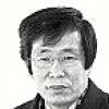 [문화마당] 한국문학, 왜 노벨상 못 받을까?/김성곤 서울대 영문과 교수·문학평론가