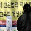 시간강사들의 ‘감춰진 죽음’