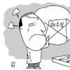 “해양부 와 없애노… 부산 홀대 아이가”