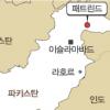 [단독]수자원公, 파키스탄 수력발전 사업참여