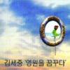 116명 작품 1200여점 한자리에