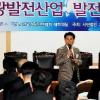 “정부 태양광 단가 10~20% 인하 움직임… 업계 반발”