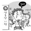 신학기 ‘혈의 누’