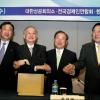재계 “일자리 창출·고용 안정 앞장”