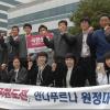 LG디스플레이 임직원 15명 안나푸르나 ‘극한도전’