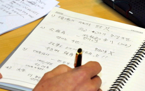 김도연 교육과학기술부 장관이 20일 오전 대전 대덕연구단지 내 한국원자력연구원에서 열린 대통령 업무보고에 참석해 교육정책에 관한 대통령의 얘기를 메모하고 있다. 대전 최해국기자 seaworld@seoul.co.kr