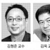 [사고]유권자 합리적 선택 도와드립니다