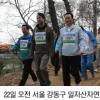 [Metro & Local] 강동구 일자산공원 준공