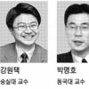 “내각인선·공천 파동으로 지지율 추락”
