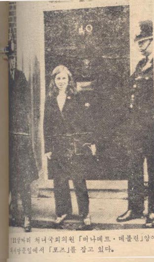 21살짜리 처녀국회의원 「버나데트·더블린」 양이 의사당문앞에서 「포즈」를 잡고 있다. 