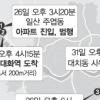 “다리저는 사람봤다” 시민제보
