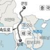 ‘메콩강 경제’ 봄바람