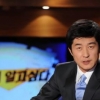 ‘그것이 알고싶다’ 결방, ‘암살’ 편성…누리꾼 “주구장창 결방이냐”