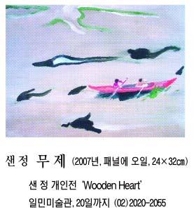 [그림과 時가 있는 아침] 그리움을 위하여/김초혜