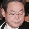 이건희회장 “모든게 내 책임”