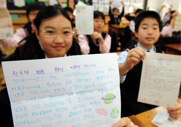 “잘 다녀 오세요!” 지난 4일 서울 계성초등학교 5학년 온유반 어린이들이 한국 최초의 우주인 이소연씨에게 직접 쓴 편지를 들고 힘찬 응원을 보내고 있다. 도준석기자 pado@seoul.co.kr