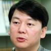 안철수씨 KAIST 석좌교수 됐다