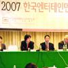 [전문로펌 탐방] 두우 청담사무소