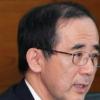 공석중인 일본은행 총재 시라카와 부총재가 승진