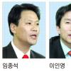 [4·9 총선 이후] ‘386’ 줄퇴장 숨은이유?