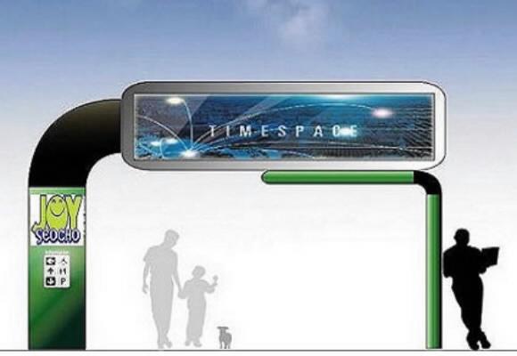 서울 서초구청에서 시범 운영 중인 전자현수막. 서초구청 제공