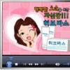 남성의 불만? 여성의 고민!…‘15일간의 허브바스 1:1 맞춤 프로그램’