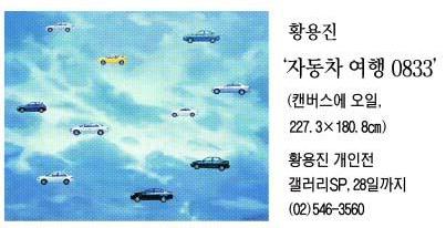 [그림과 詩가 있는 아침] ‘4월은’/이섬