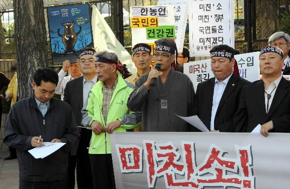 전국한우협회 회원들이 18일 정부과천청사 앞에서 기자회견을 열고 한·미 쇠고기 협상 타결을 규탄하고 있다. 안주영기자 jya@seoul.co.kr