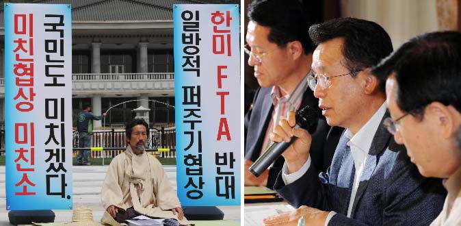 쇠고기 개방 후폭풍  미국산 쇠고기 수입이 사실상 전면개방된 가운데 민주노동당 강기갑 의원이 20일 청와대 앞에서 쇠고기 협상 결과에 항의하며 단식농성을 하고 있다(왼쪽). 정부는 이날 서울 삼청동 총리공관에서 한승수 총리 주재로 ‘미국 쇠고기 수입재개 국내 보완대책 관계장관 회의’를 열고 검역대책 등 축산업 피해를 막기 위한 종합대책 마련에 들어갔다(오른쪽). 안주영기자 jya@seoul.co.kr