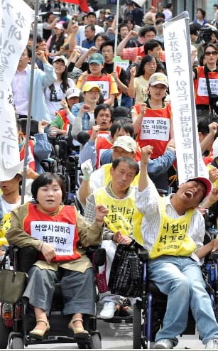 “차별 철폐를” 20일 오후 서울 세종로 세종문화회관 앞에서 열린 장애인차별철폐투쟁결의대회에서 중중장애인 1000여명이 모여 관심과 지원을 촉구하는 구호를 외치고 있다. 안주영기자 jya@seoul.co.kr