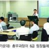 주민 성향따라 ‘맞춤 행정’