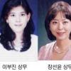 호텔리어 ‘女삼국지’